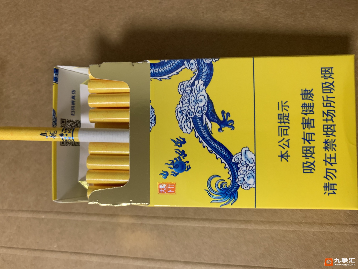 真龙(龙行天下细支)相册