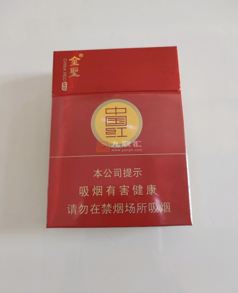 金圣(圣地中国红中支)相册