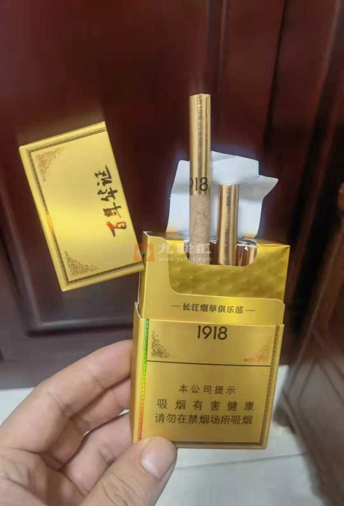 长城(百年华诞1918)相册