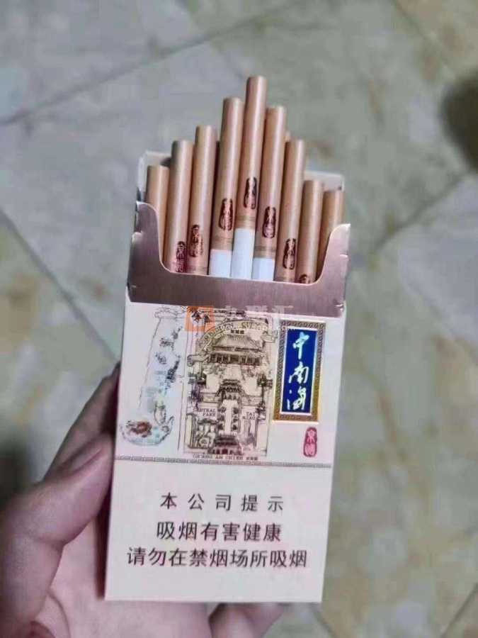 中南海(京憶)相册