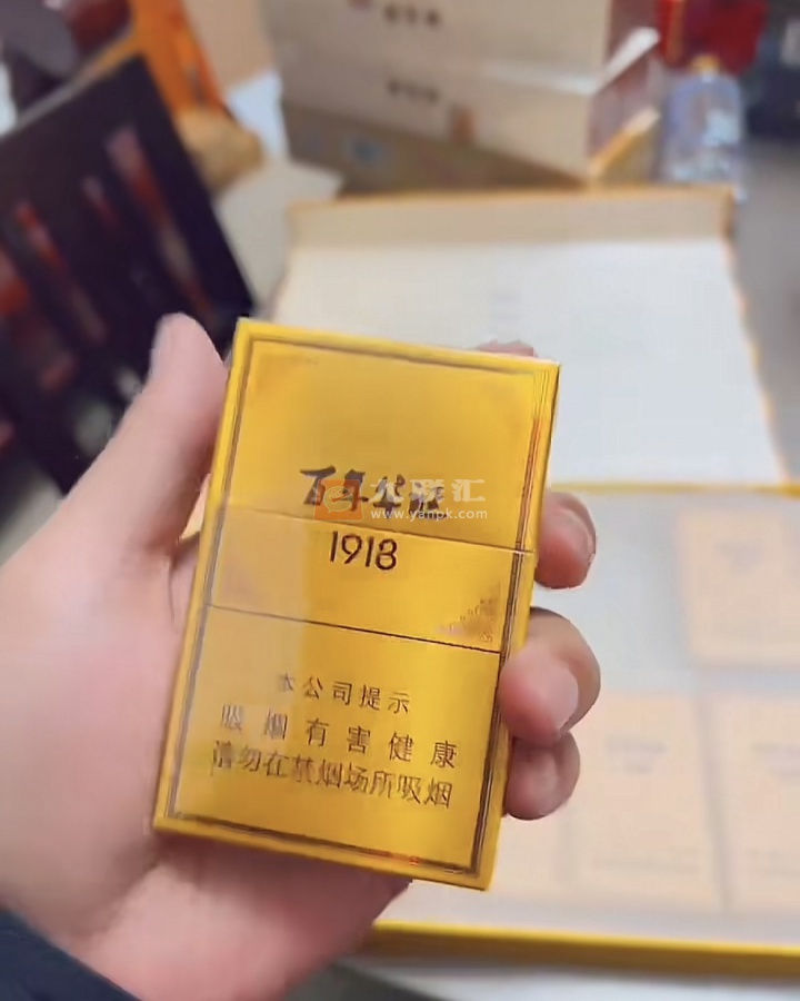 长城(百年华诞1918)相册