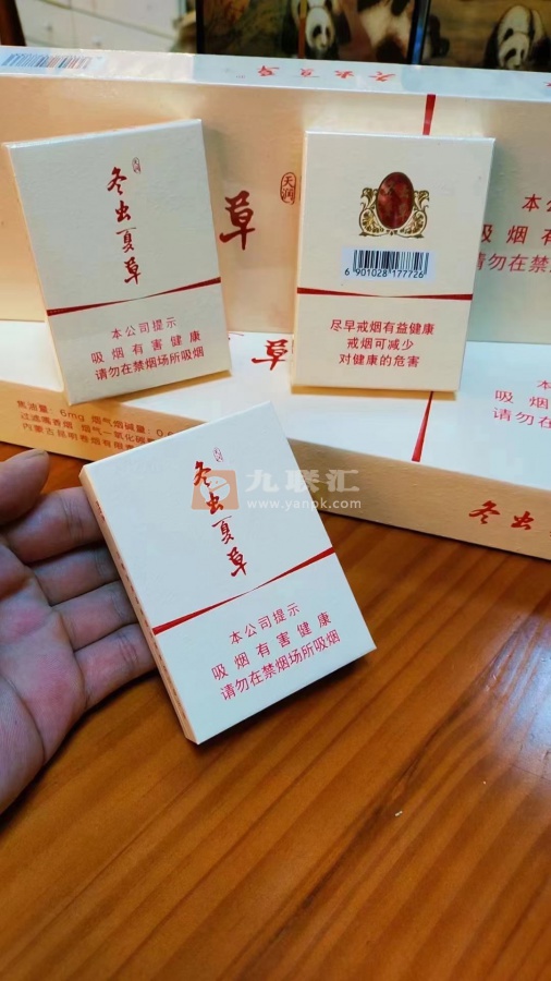 冬虫夏草(天润)相册