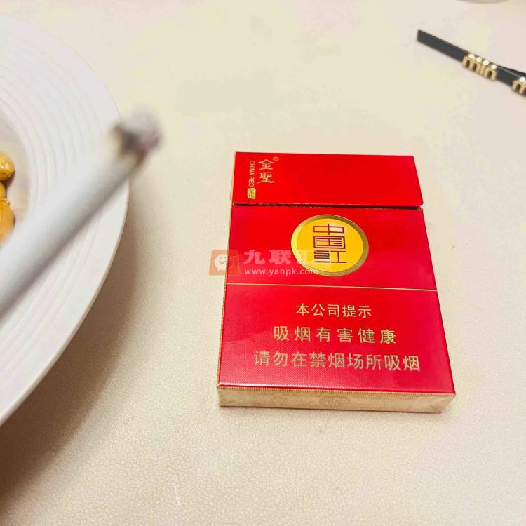 金圣(圣地中国红中支)相册