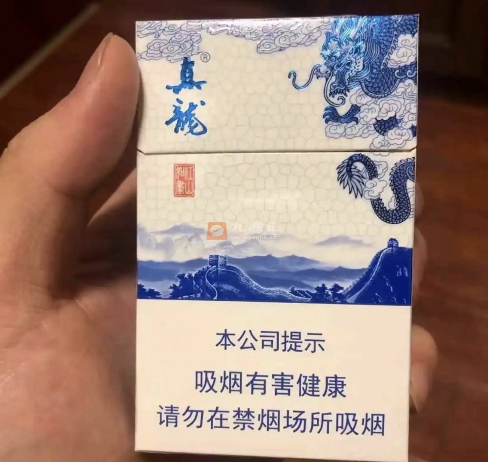 真龙(江山如画)相册