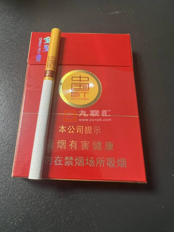 金圣(圣地中国红中支)相册