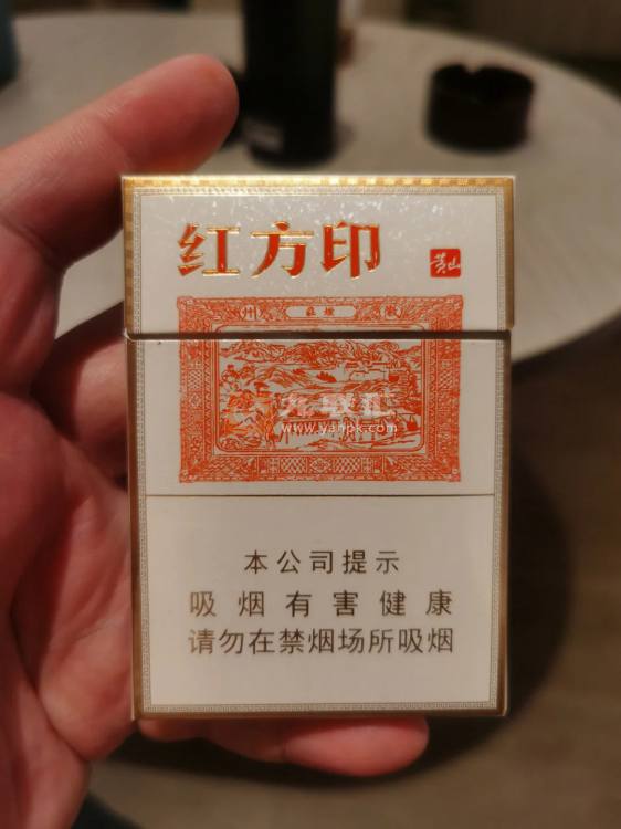 黄山(小红方印中支)相册