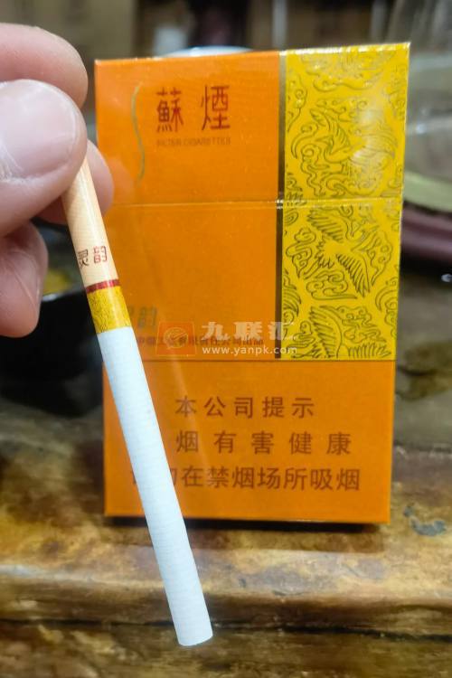 苏烟(灵韵细支)相册