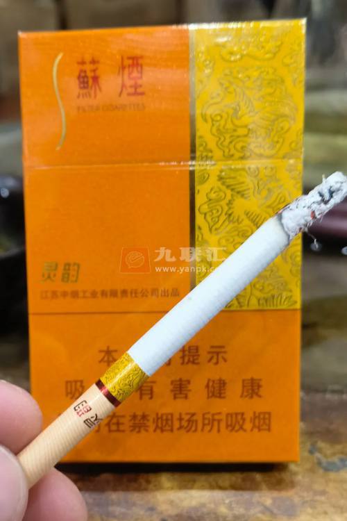苏烟(灵韵细支)相册