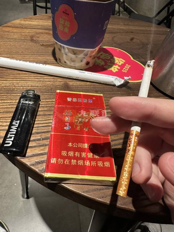 双喜(金樽好日子细支)相册