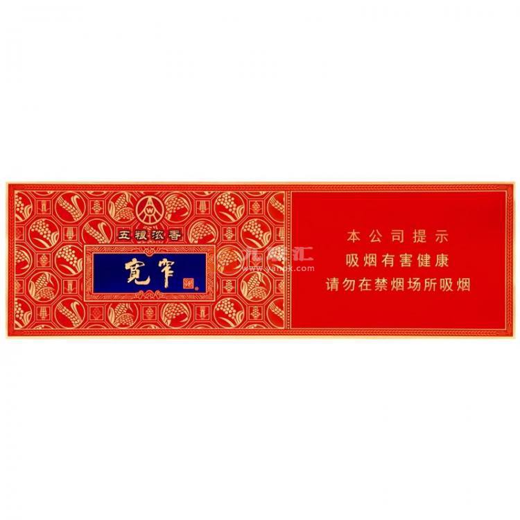 娇子(宽窄五粮浓香细支)相册