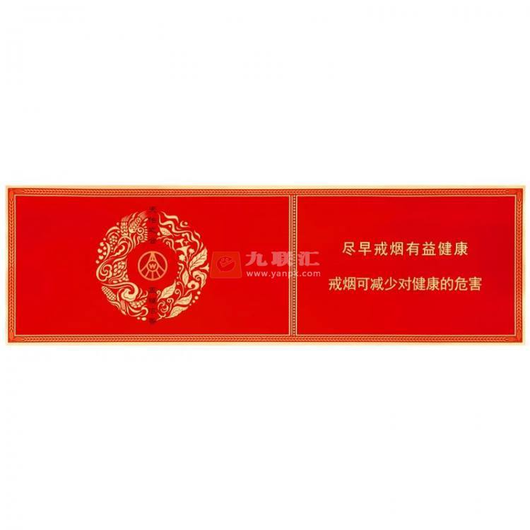 娇子(宽窄五粮浓香细支)相册
