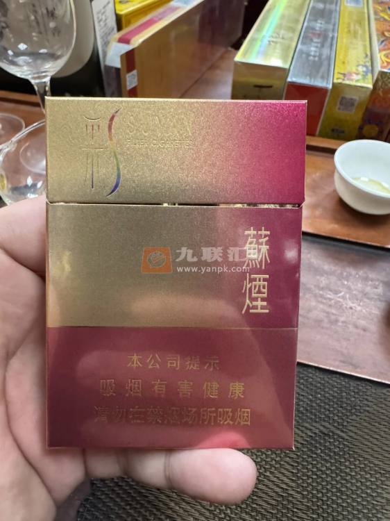 苏烟(彩中)相册