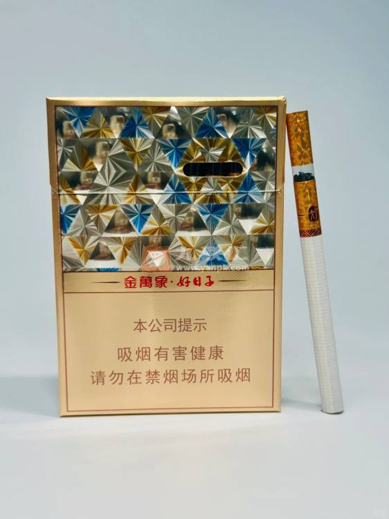 双喜(万象好日子)相册