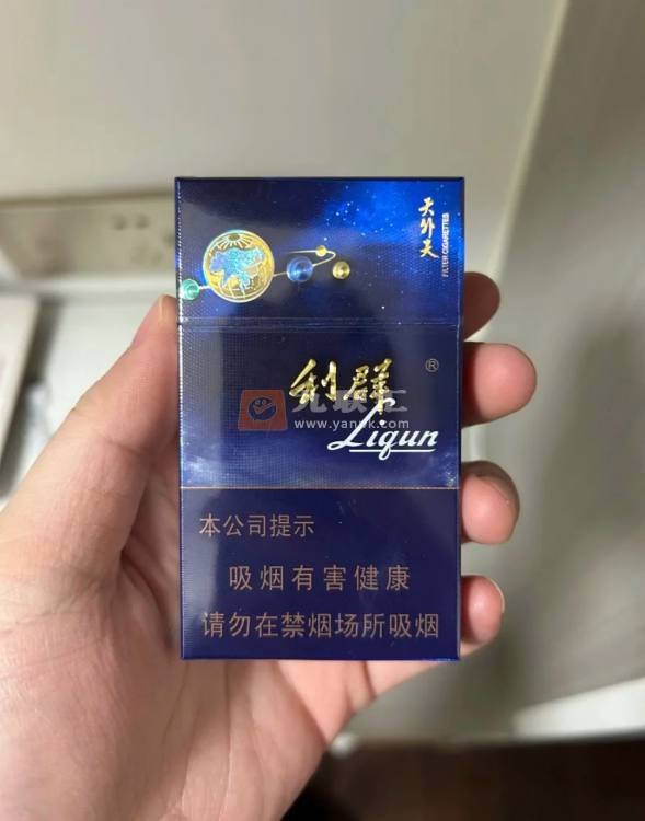 利群(天外天)相册