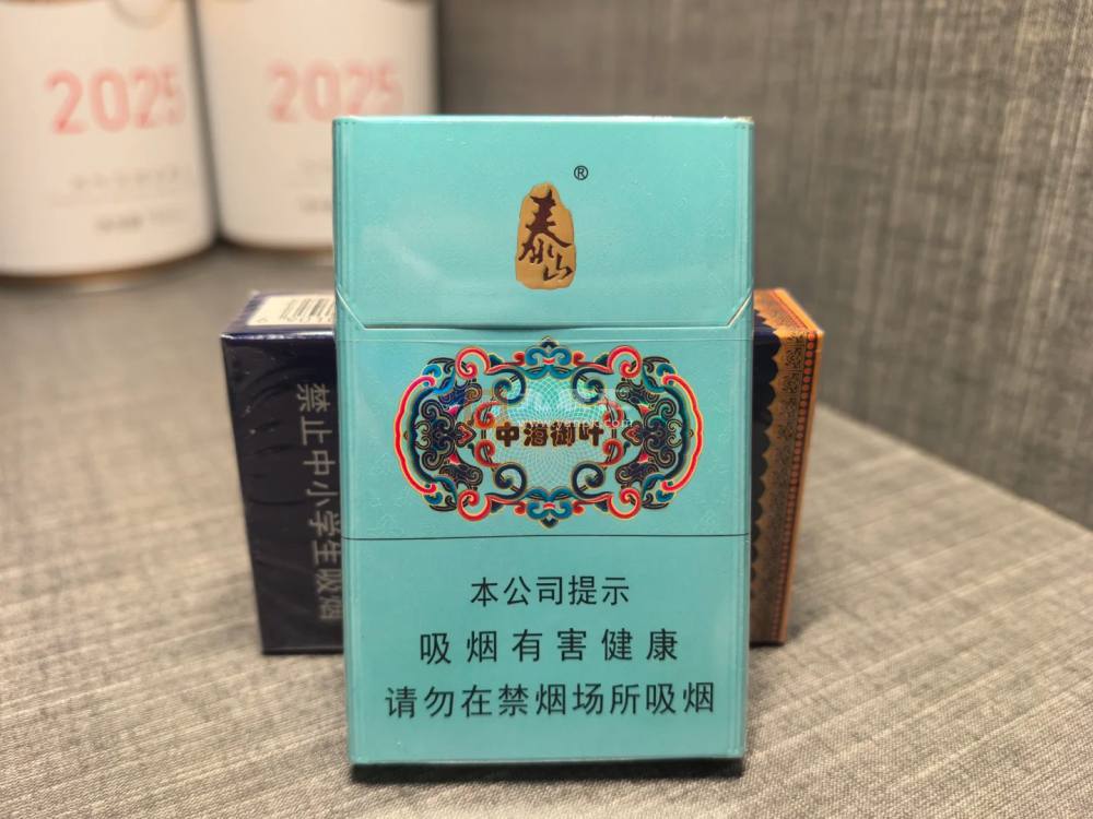 泰山(中海御叶)相册