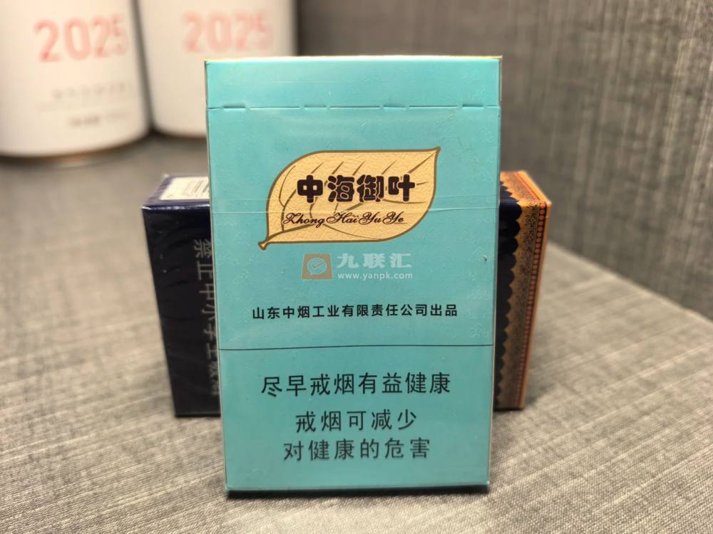 泰山(中海御叶)相册