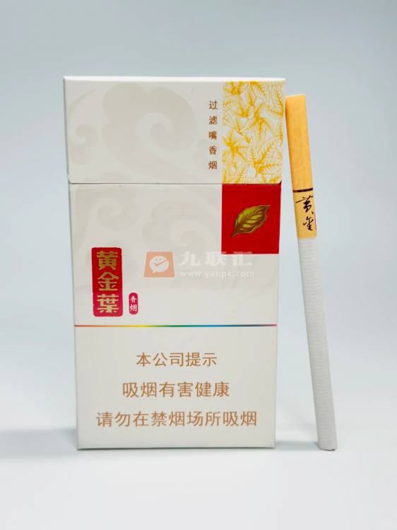 黄金叶(黄金细支)相册