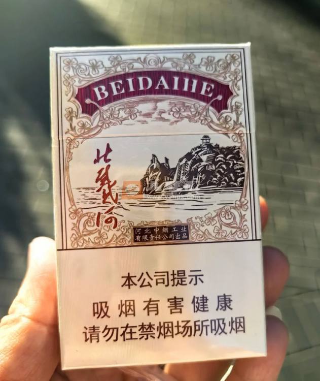 钻石(新北戴河)相册