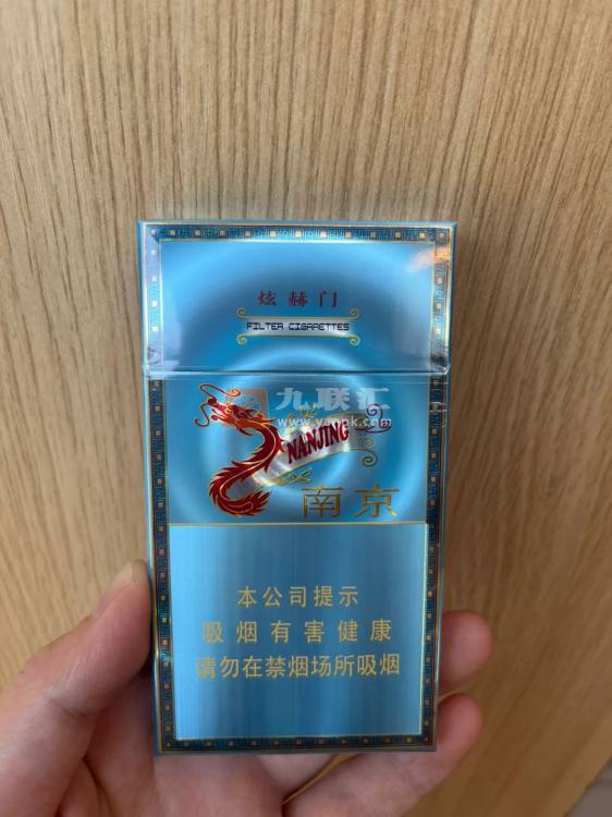南京(炫赫门炫彩)相册