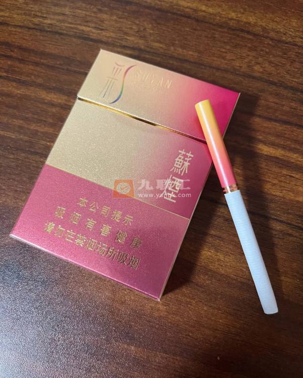 苏烟(彩中)相册