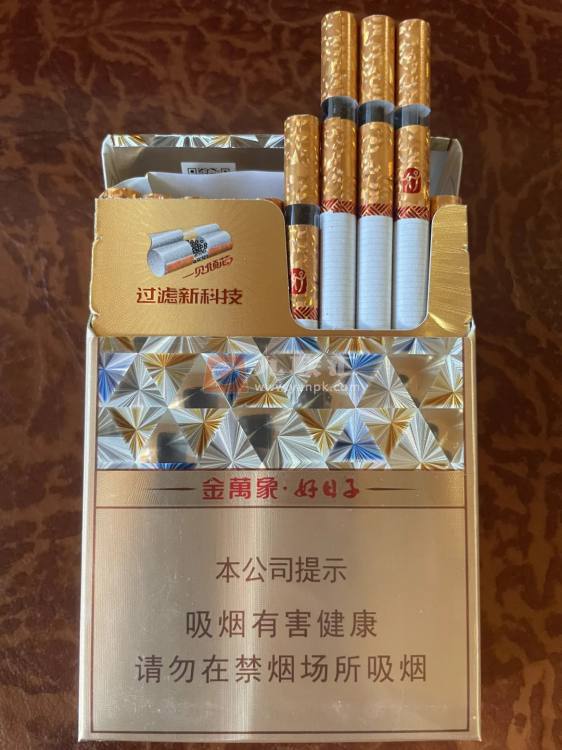 双喜(万象好日子)相册