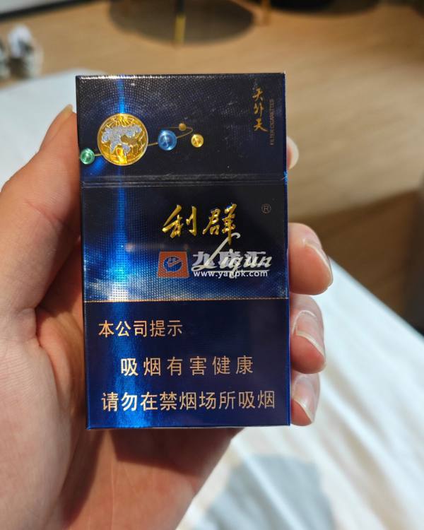 利群(天外天)相册
