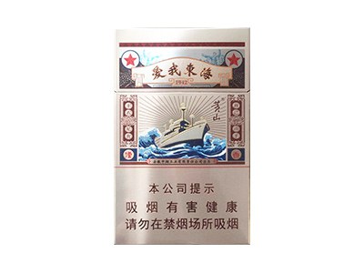 黄山(爱我东海)香烟价格表和图片欣赏