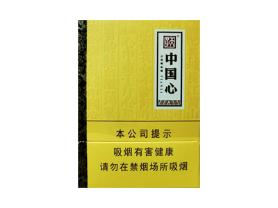 天子(中国心中支)香烟详细介绍和参考价格一览