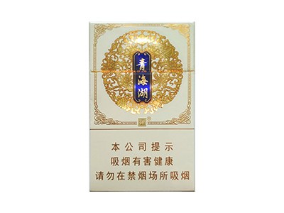 娇子(青海湖)香烟价格表和图片欣赏