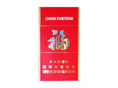 云烟(福细支)香烟价格表和图片欣赏