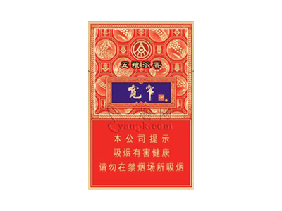 娇子(宽窄五粮浓香细支)香烟详细介绍和参考价格一览