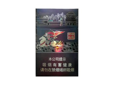 钻石(典故)香烟价格表和图片欣赏