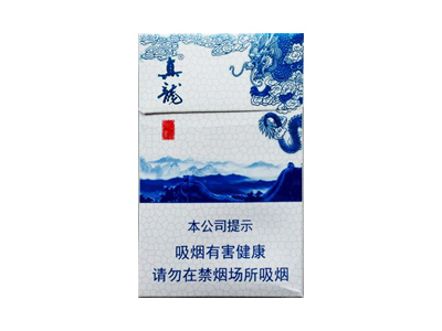 真龙(江山如画)香烟详细介绍和参考价格一览