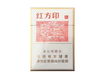 黄山(小红方印中支)香烟详细介绍和参考价格一览