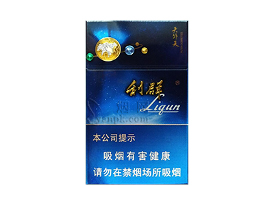 利群(天外天)香烟价格表和图片欣赏