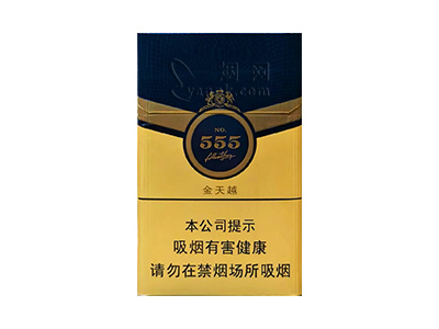 三五(金天越)香烟详细介绍和参考价格一览