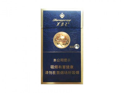 芙蓉王(硬蓝细支)香烟价格表和图片欣赏