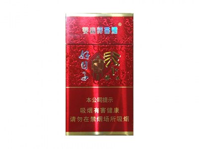 双喜(金樽好日子细支)香烟价格表和图片欣赏