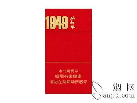 钻石(西柏坡细支)相册