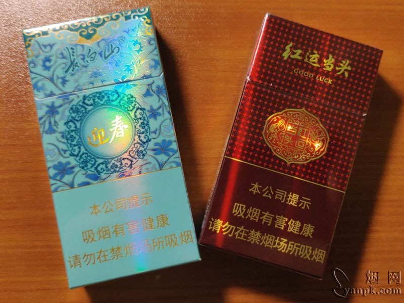 白沙(硬红运当头中支)相册