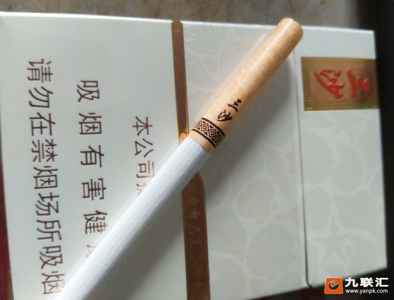 三沙(中支)相册
