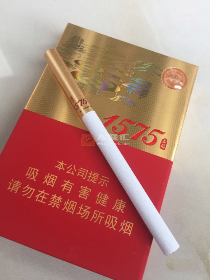 土楼(1575金中支)相册