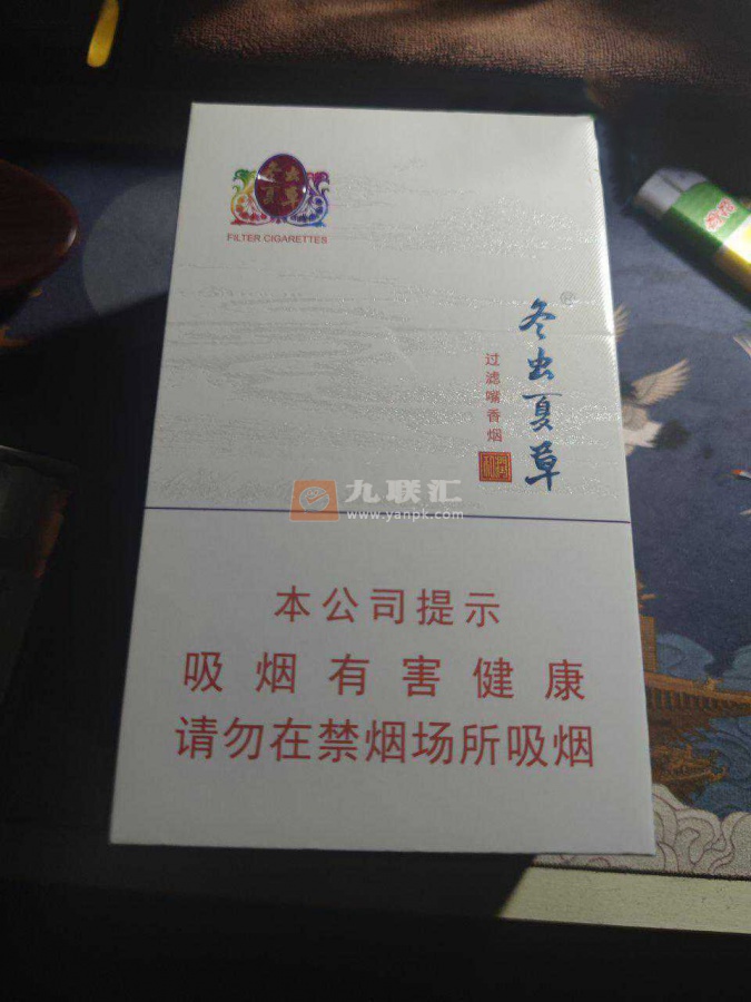 冬虫夏草(和润中支)相册