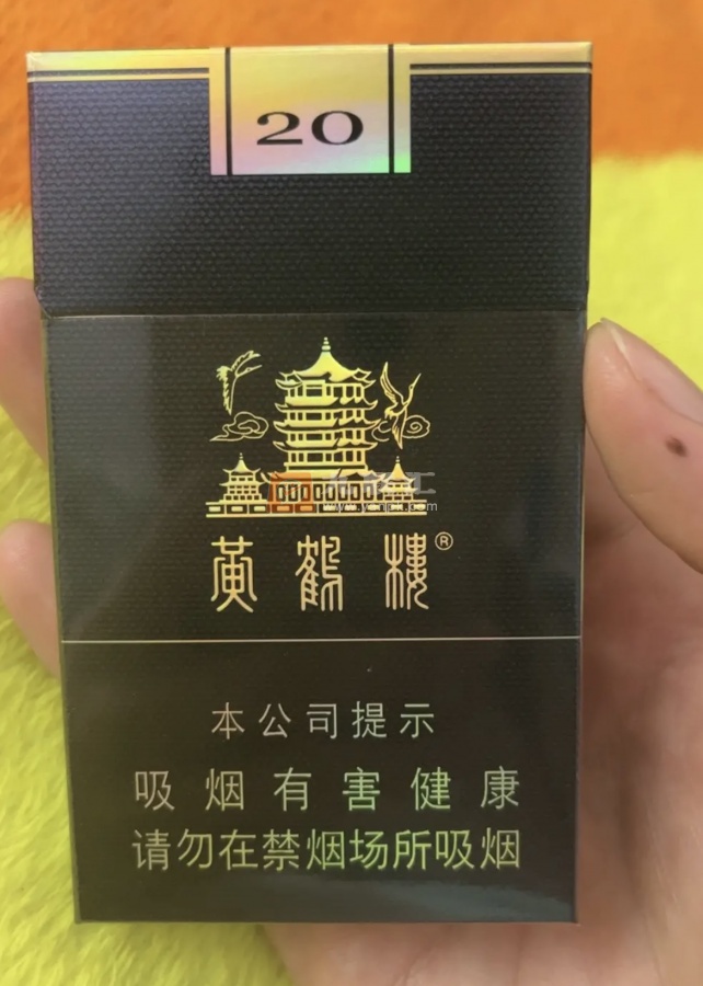 黄鹤楼(细支珍品)相册