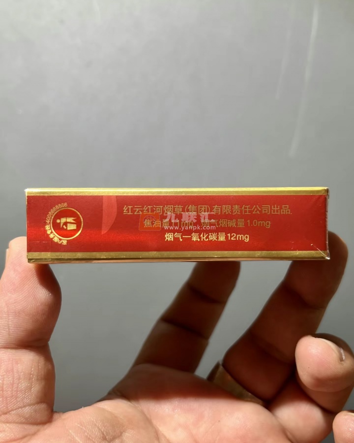 云烟(软珍红钻)相册