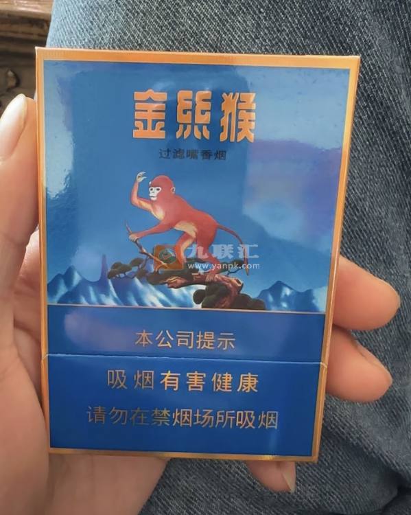 好猫(中支金丝猴)相册