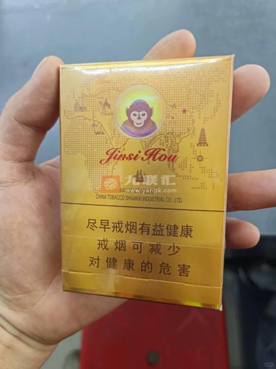 好猫(中支金丝猴)相册