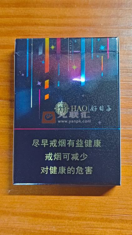双喜(好日子城市之光)相册