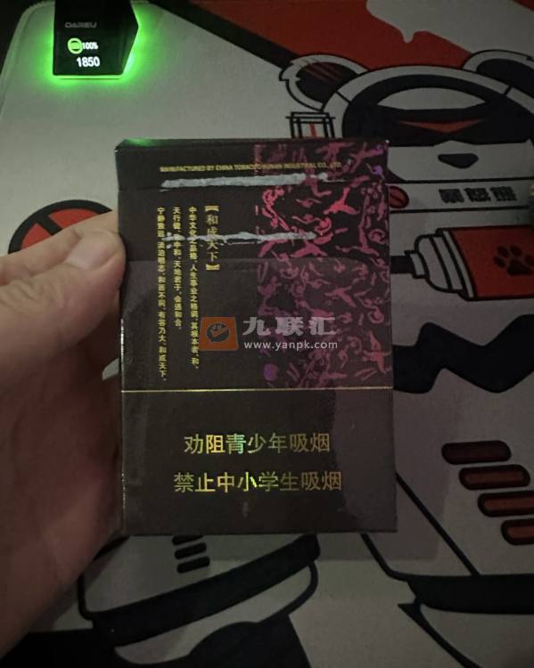 白沙(硬和天下双中支)相册