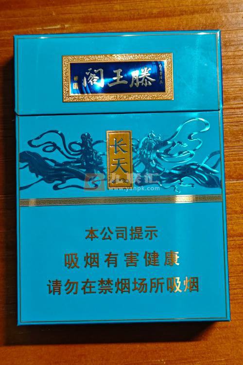 金圣(滕王阁长天)相册